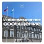 В субботу, 23 мая, глава города Игорь Молчанов проведет прием граждан по личным вопросам