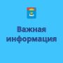 Комментарий по вопросу подсыпки земли на могилы на кладбище