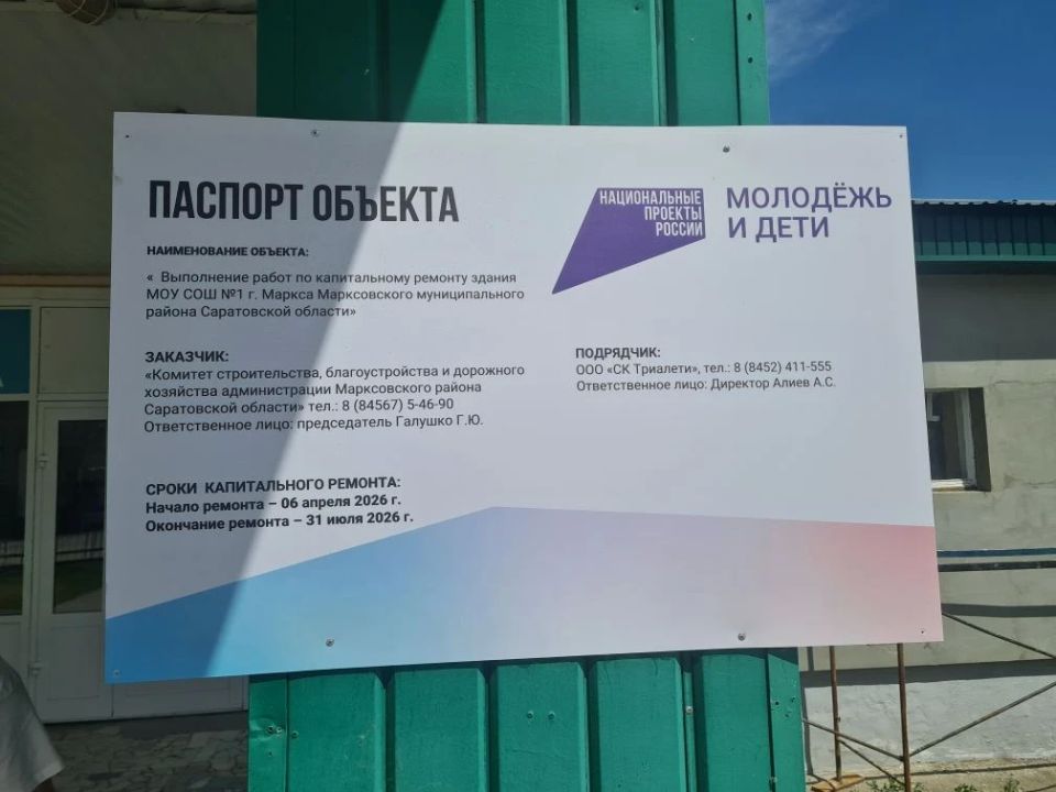 Вопросы реализации приоритетных национальных проектов на территории Марксовского муниципального района находятся на постоянном контроле органов прокуратуры Вопросы реализации приоритетных национальных проектов на территории Марксовского муниципального района находятся на постоянном контроле органов прокуратуры