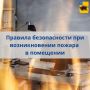 � ��������� ������������ � �������� ������������ ��� ������������� ������ � ���������