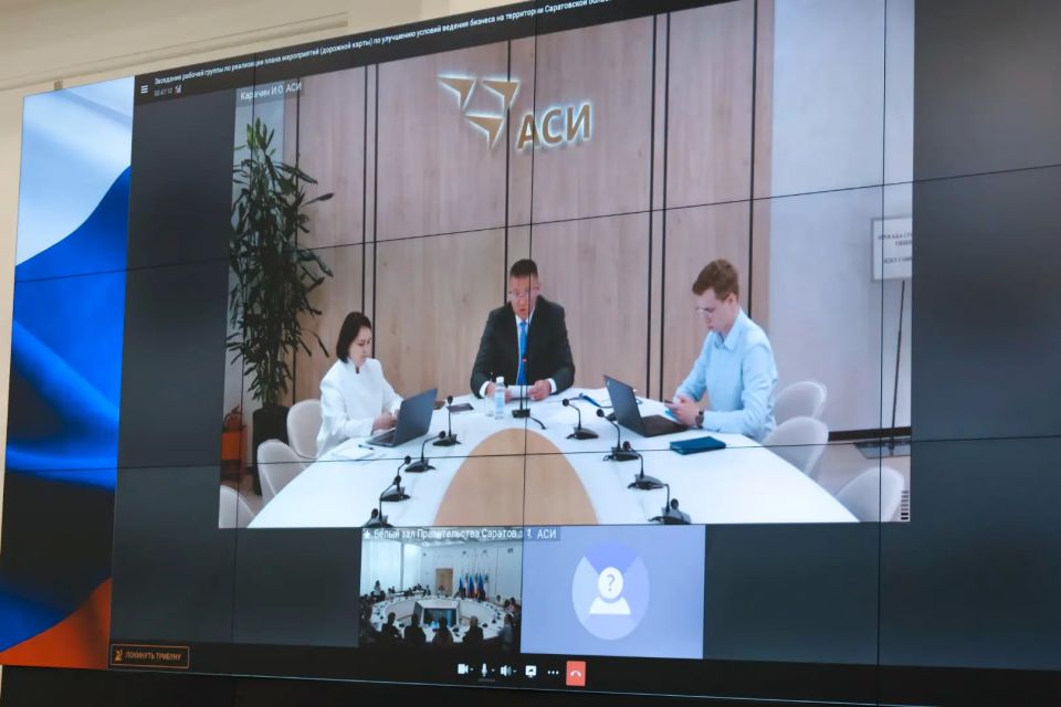 В Саратовской области обсудили реализацию «дорожной карты» по улучшению условий ведения бизнеса В Саратовской области обсудили реализацию «дорожной карты» по улучшению условий ведения бизнеса