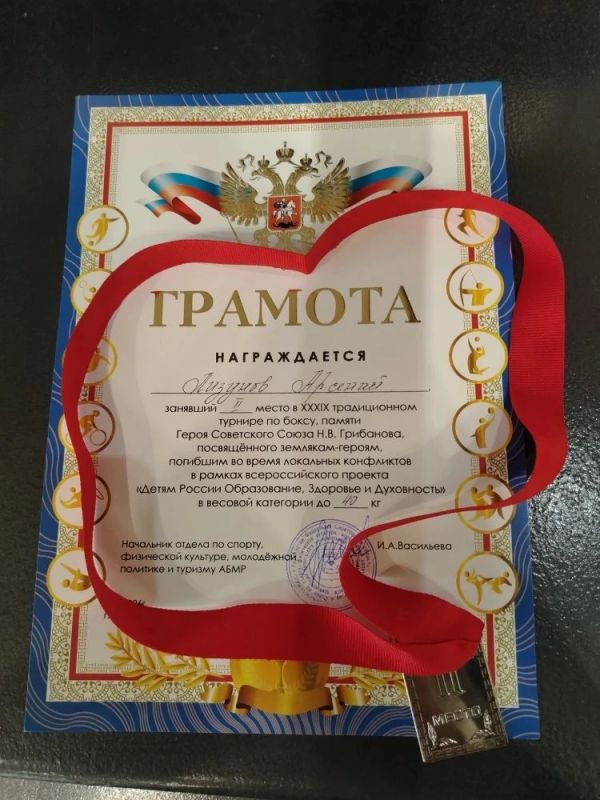 В Балаково прошел традиционный турнир по боксу памяти Героя Советского Союза Н. В. Грибанова В Балаково прошел традиционный турнир по боксу памяти Героя Советского Союза Н. В. Грибанова