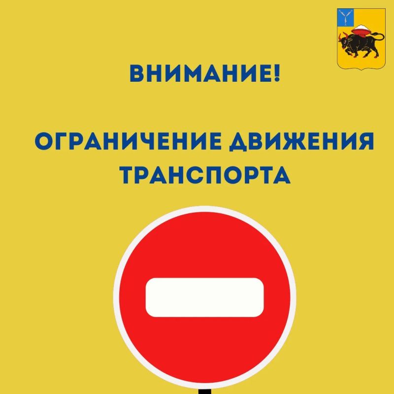 Уважаемые жители!. С 22.00 часов 25 мая до 06.00 часов 26 мая 2026 года на автомобильной дороге, расположенной по ул. Нестерова, на участке от ул. Полиграфической до кольцевой развязки ул. Нестерова / ул. Колотилова, в...