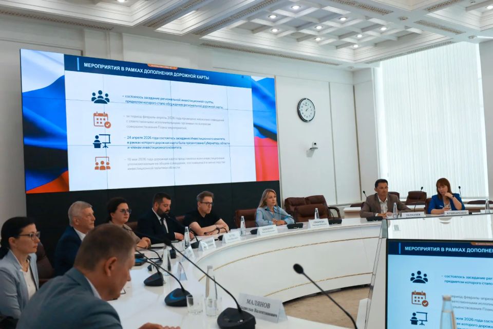 В Саратовской области обсудили реализацию «дорожной карты» по улучшению условий ведения бизнеса В Саратовской области обсудили реализацию «дорожной карты» по улучшению условий ведения бизнеса