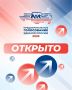 Стартовало электронное предварительное голосование "Единой России"