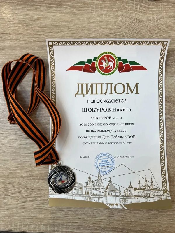 Балаковский теннисист завоевал серебряную медаль на Всероссийских соревнованиях Балаковский теннисист завоевал серебряную медаль на Всероссийских соревнованиях