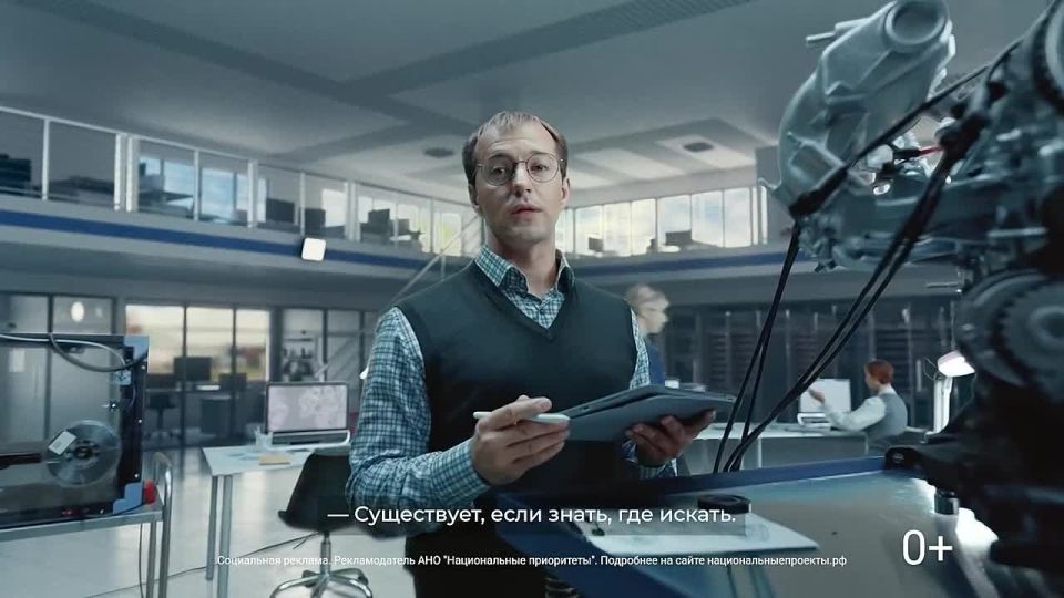 Национальный проект «Кадры»: будущее России — за рабочими профессиями