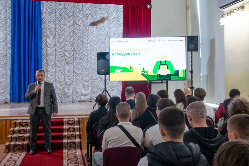 В Саратовской области стартовал второй Всероссийский агродиктант