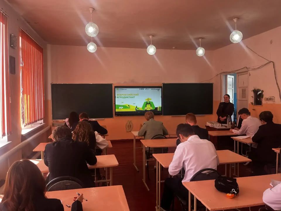 В Саратовской области стартовал второй Всероссийский агродиктант В Саратовской области стартовал второй Всероссийский агродиктант
