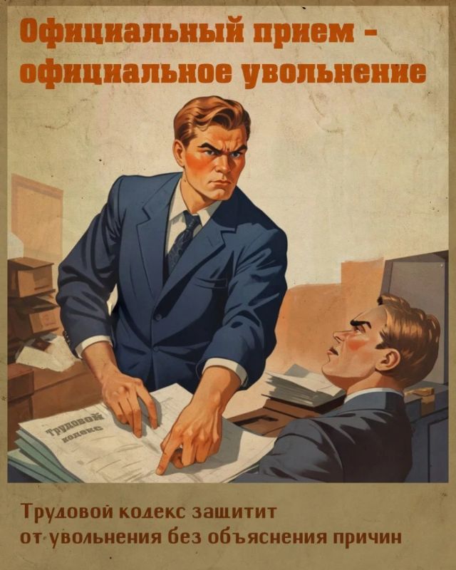 Вы когда-нибудь задумывались, насколько важно официальное трудоустройство? Вы когда-нибудь задумывались, насколько важно официальное трудоустройство?