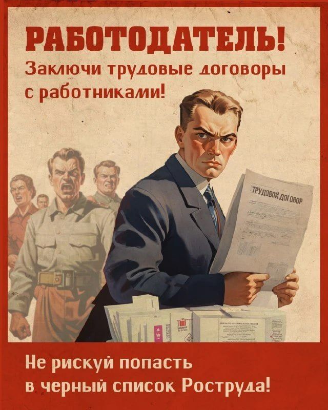 Вы когда-нибудь задумывались, насколько важно официальное трудоустройство? Вы когда-нибудь задумывались, насколько важно официальное трудоустройство?