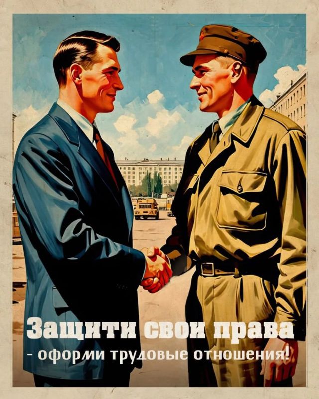 Вы когда-нибудь задумывались, насколько важно официальное трудоустройство? Вы когда-нибудь задумывались, насколько важно официальное трудоустройство?