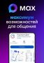 � ����������� MAX ��������� ����-���������� ���������� ���