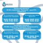 В Саратове изменится расписание четырех пригородных автобусных маршрутов
