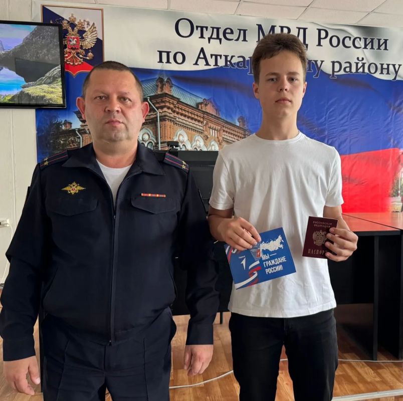 В Аткарске состоялась торжественная церемония вручения первых паспортов в рамках акции МВД России и «Движения Первых» #МыГражданеРоссии В Аткарске состоялась торжественная церемония вручения первых паспортов в рамках акции МВД России и «Движения Первых» #МыГражданеРоссии