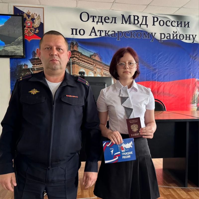 В Аткарске состоялась торжественная церемония вручения первых паспортов в рамках акции МВД России и «Движения Первых» #МыГражданеРоссии В Аткарске состоялась торжественная церемония вручения первых паспортов в рамках акции МВД России и «Движения Первых» #МыГражданеРоссии