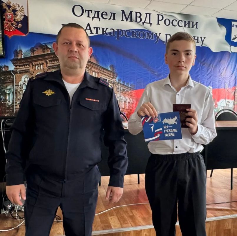В Аткарске состоялась торжественная церемония вручения первых паспортов в рамках акции МВД России и «Движения Первых» #МыГражданеРоссии В Аткарске состоялась торжественная церемония вручения первых паспортов в рамках акции МВД России и «Движения Первых» #МыГражданеРоссии