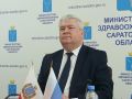 Эпидпорог по ОРВИ превышен на 30% среди взрослых в Саратовской области