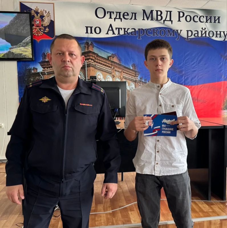 В Аткарске состоялась торжественная церемония вручения первых паспортов в рамках акции МВД России и «Движения Первых» #МыГражданеРоссии В Аткарске состоялась торжественная церемония вручения первых паспортов в рамках акции МВД России и «Движения Первых» #МыГражданеРоссии