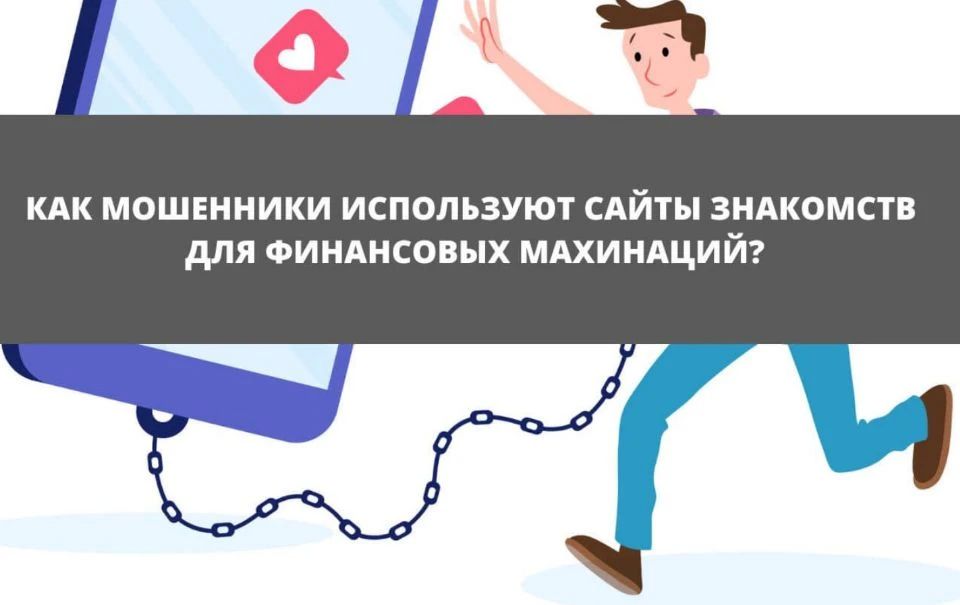 Саратовская студентка после знакомства в сети потеряла крупную сумму денег