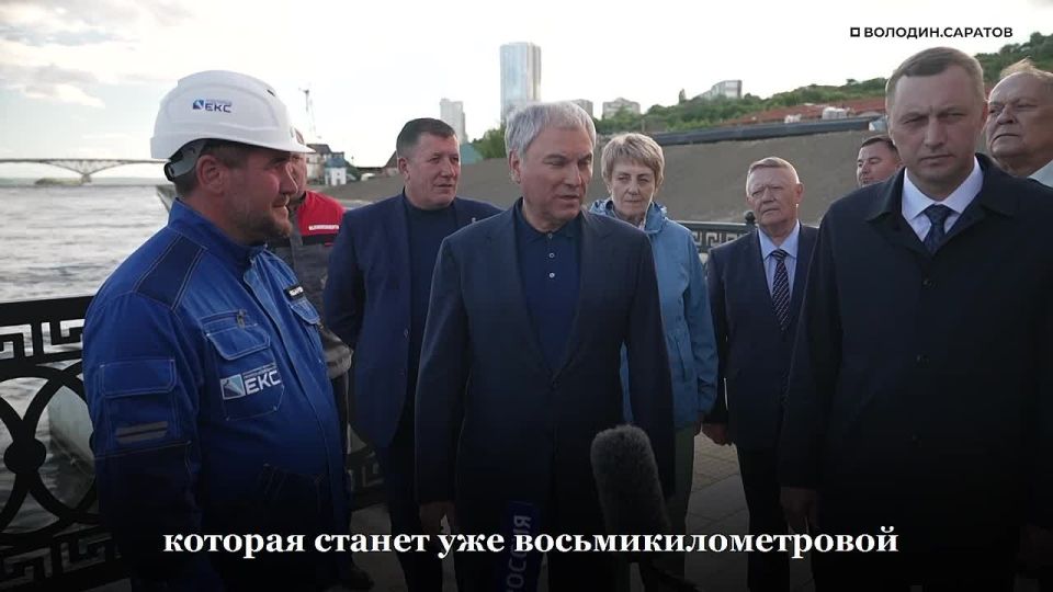Володин: саратовская набережная В ИЮЛЕ – после завершения строительства – станет самой протяженной на Волге