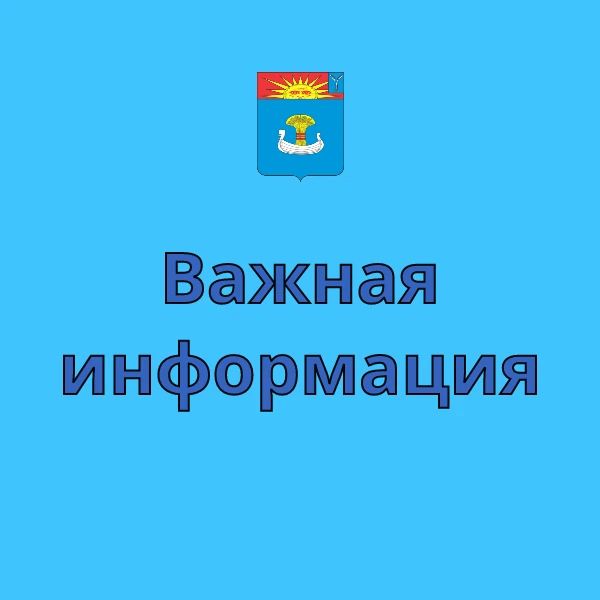 Маршрут №15 временно изменил схему движения