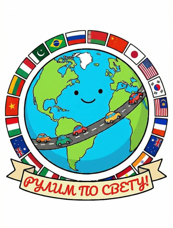 Рулим по свету: необычные привычки водителей в разных странах