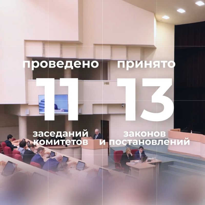 Подводим итоги работы Саратовской областной Думы в мае Подводим итоги работы Саратовской областной Думы в мае