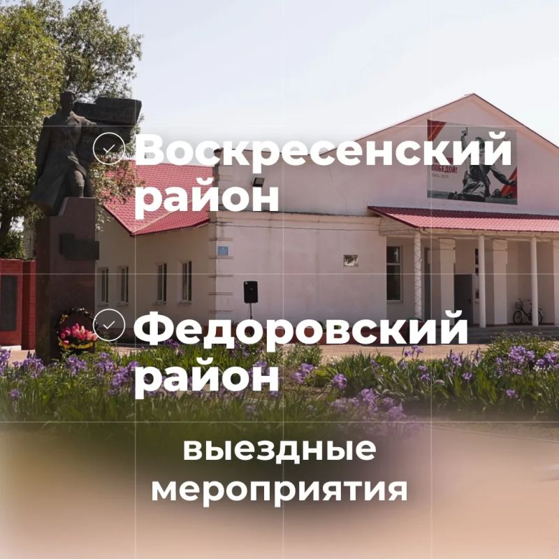 Подводим итоги работы Саратовской областной Думы в мае Подводим итоги работы Саратовской областной Думы в мае