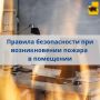 � ��������� ������������ � �������� ������������ ��� ������������� ������ � ���������