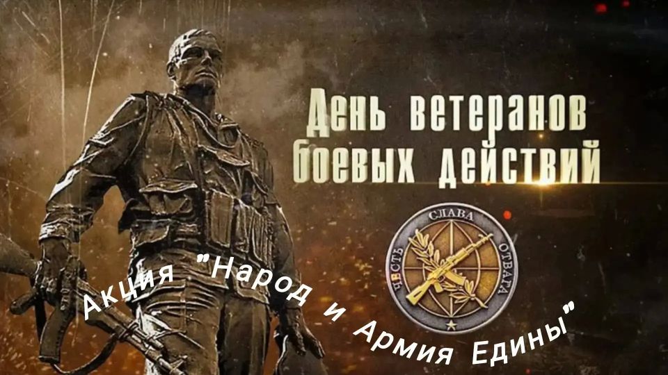 Новости общественных организаций Новости общественных организаций