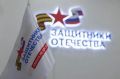 Роман Бусаргин: Ровно три года назад по поручению Президента в Саратове открылся филиал фонда «Защитники Отечества»