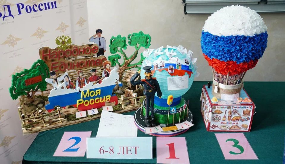 Ирина Волк: Друзья! Подводим итоги ежегодного Всероссийского конкурса детского творчества «Полицейский Дядя Стёпа» 2026 года! В День защиты детей, мы раскрываем имена победителей, выбранных жюри конкурса и в голосовании в... Ирина Волк: Друзья! Подводим итоги ежегодного Всероссийского конкурса детского творчества «Полицейский Дядя Стёпа» 2026 года! В День защиты детей, мы раскрываем имена победителей, выбранных жюри конкурса и в голосовании в...