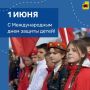 Уважаемые жители Энгельсского муниципального района!