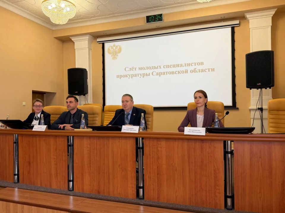 Под руководством заместителя прокурора Саратовской области Дмитрия Симановича состоялся слёт молодых специалистов Под руководством заместителя прокурора Саратовской области Дмитрия Симановича состоялся слёт молодых специалистов