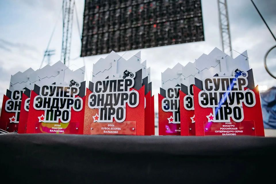 Кубок «ФосАгро»: лучшие мотогонщики России сразились в Балаково Кубок «ФосАгро»: лучшие мотогонщики России сразились в Балаково