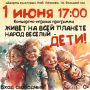 � ����� � ��������� ��������� �����������, ����������� ��� ������ �����, ��������������� �� ������� ����� ������ ��������, ����������� � ������� ���