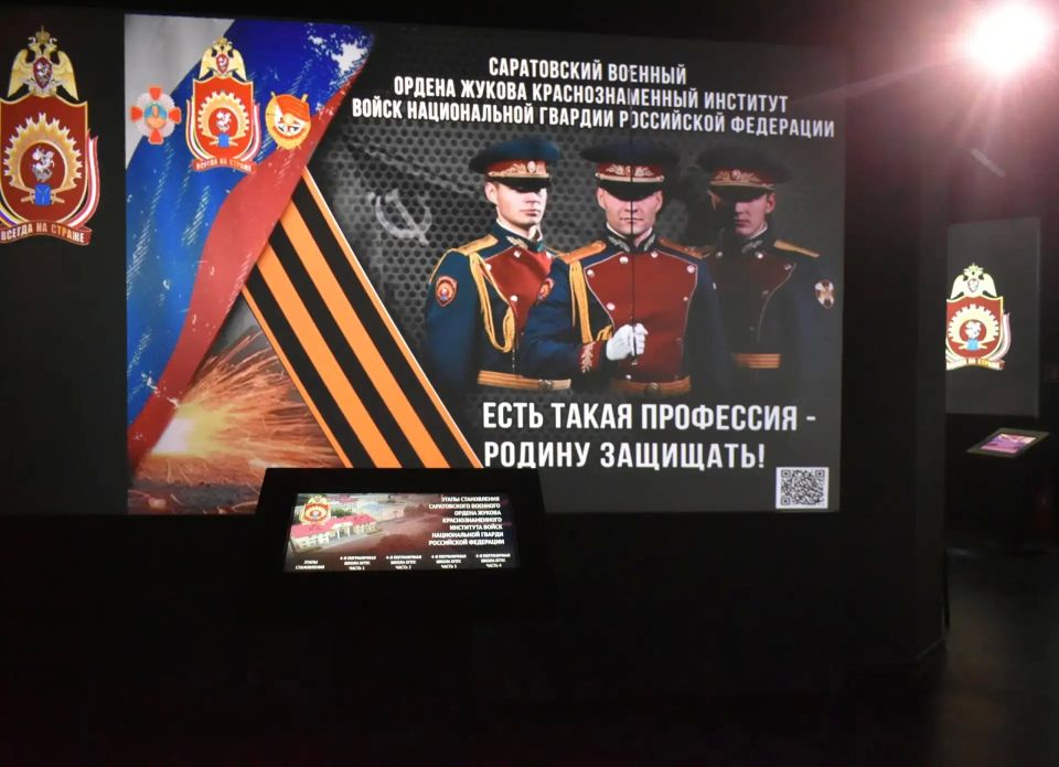 Более 10 тысяч саратовцев посетили мультимедийную выставку «Росгвардия Более 10 тысяч саратовцев посетили мультимедийную выставку «Росгвардия