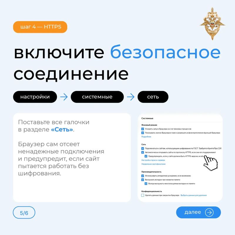 Через браузер мошенники могут похитить ваши данные Через браузер мошенники могут похитить ваши данные