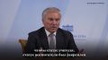 Володин: наша задача, чтобы социальный статус учителя, воспитателя был закреплен и чтобы престиж профессии повышался