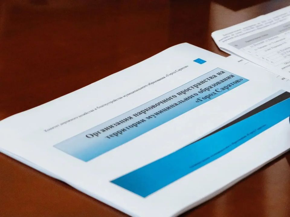 На рабочем совещании с профильными специалистами обсудили развитие парковочного пространства в центре Саратова На рабочем совещании с профильными специалистами обсудили развитие парковочного пространства в центре Саратова