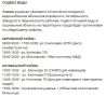 Больницы и школы не оставят без воды во время масштабного отключения в Саратове