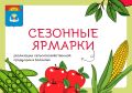 � �������� ���������� �������� �������