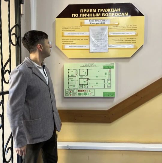 В рамках акции #ГражданскийМониторинг и в целях осуществления общественного контроля за деятельностью полиции член Общественного совета при МО МВД России "Новоузенский" Роман Подгорный проверил организацию работы дежурной... В рамках акции #ГражданскийМониторинг и в целях осуществления общественного контроля за деятельностью полиции член Общественного совета при МО МВД России "Новоузенский" Роман Подгорный проверил организацию работы дежурной...