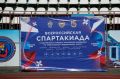 Сотрудники регионального следственного управления приняли участие в отборочном туре Всероссийской спартакиады СК России