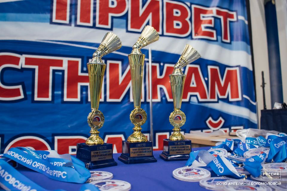 Вооружились ракетками и воланами! Вооружились ракетками и воланами!