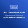 Завтра на ГТРК «Саратов» состоится пресс-конференция муфтия Саратовской области Расима-хазрата Кухяхметова