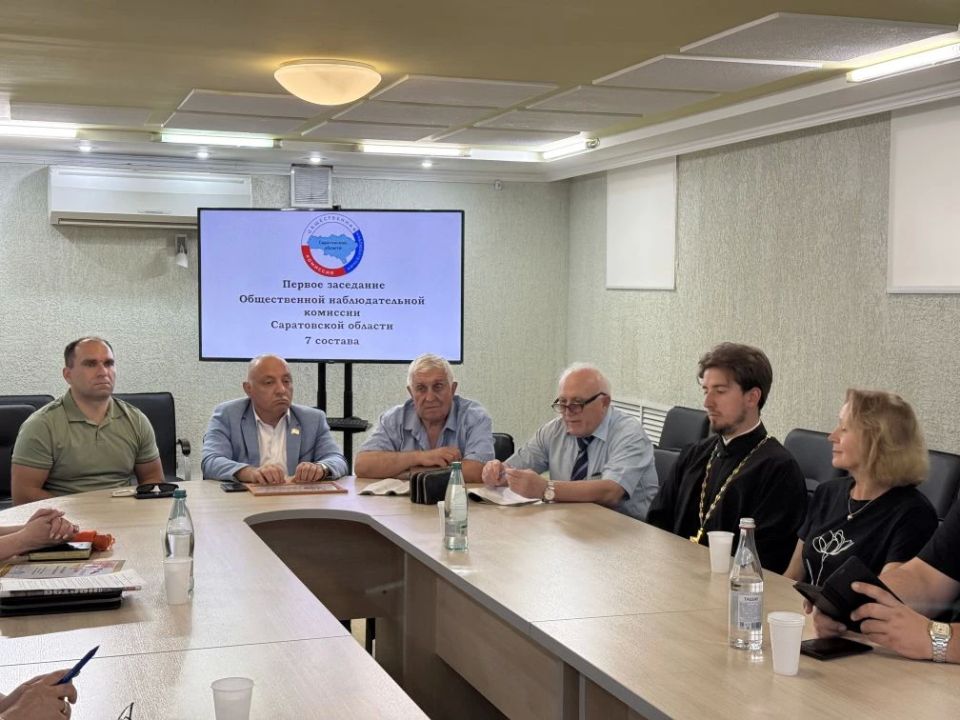 Общественная наблюдательная комиссия Саратовской области нового созыва провела первое заседание