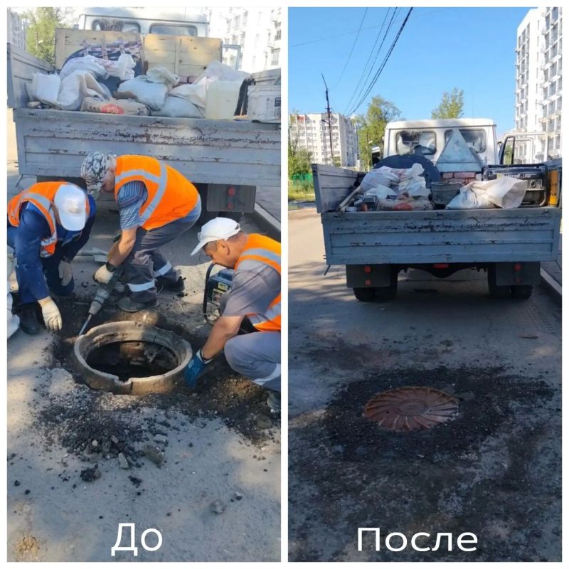 Вы сообщили — мы отреагировали! Вы сообщили — мы отреагировали!
