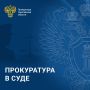 В Саратовской области прокуратура направила в суд уголовное дело о мошенничестве в размере более 1 млн рублей